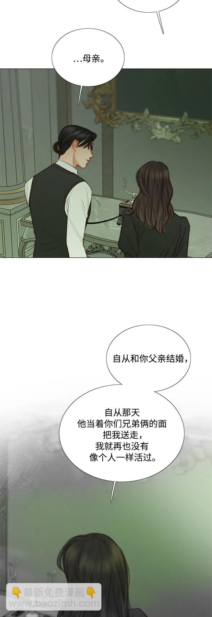 [第79话] 灰色格雷恩(3)21