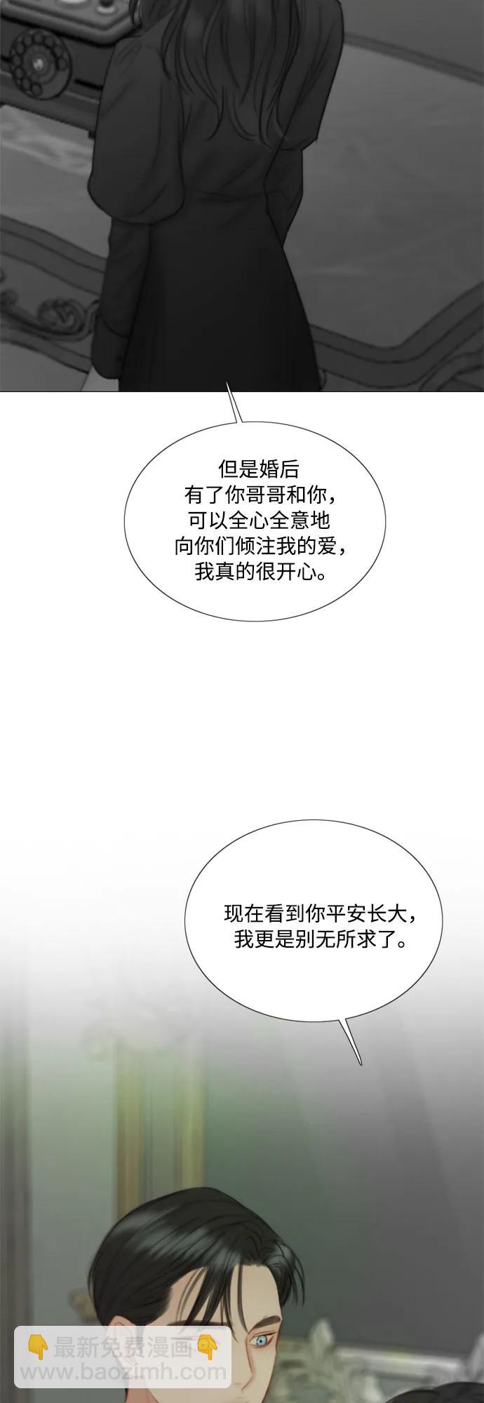 [第79话] 灰色格雷恩(3)22
