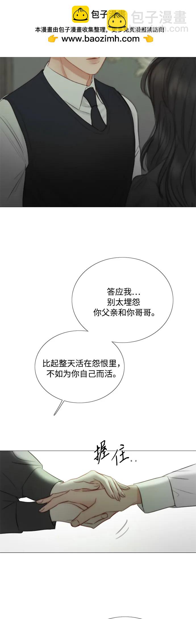 [第79话] 灰色格雷恩(3)23