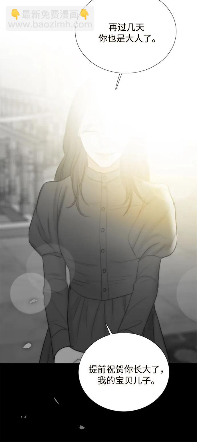 [第79话] 灰色格雷恩(3)24