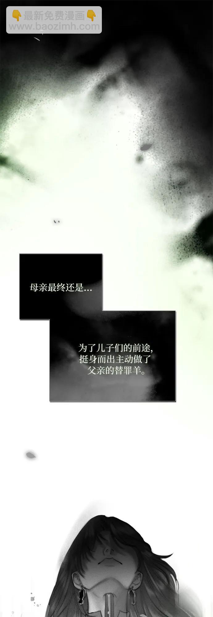 [第79话] 灰色格雷恩(3)25