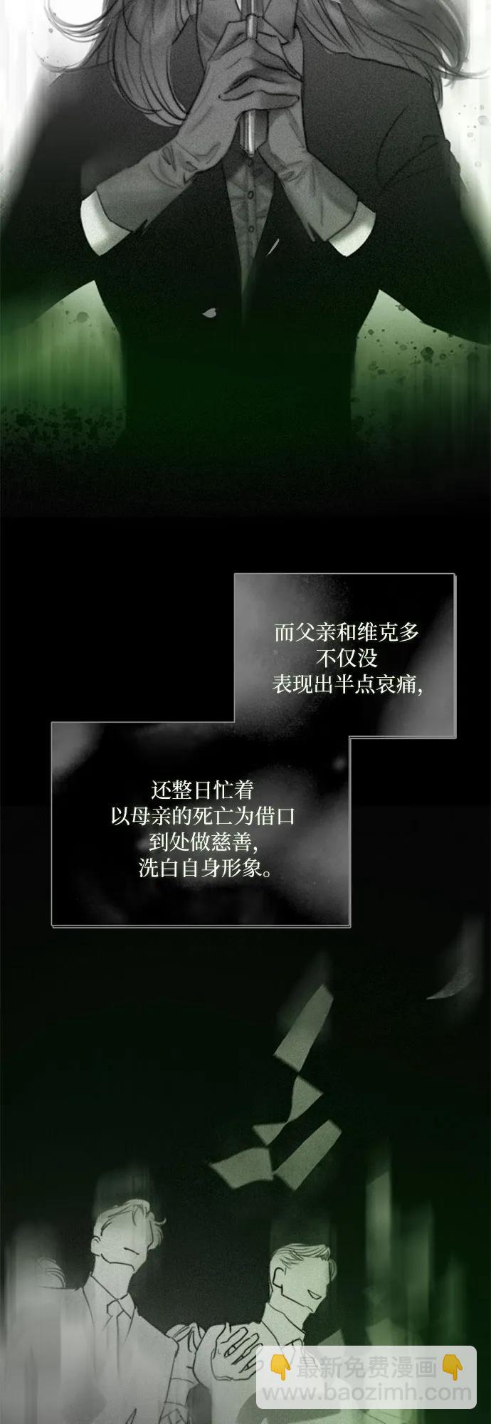 [第79话] 灰色格雷恩(3)26