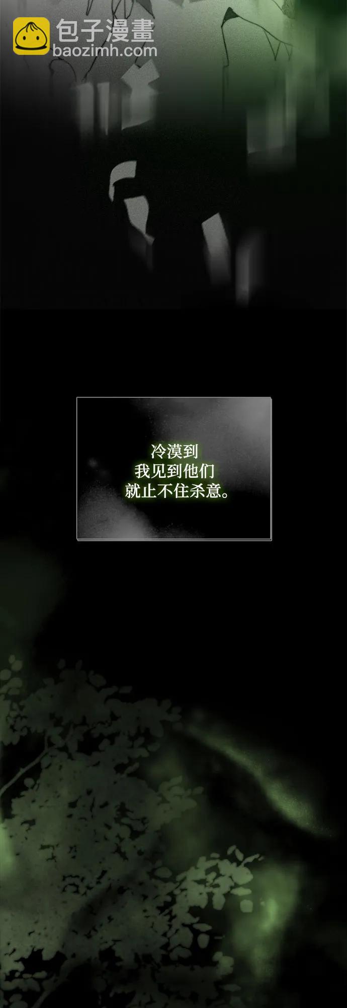 [第79话] 灰色格雷恩(3)27
