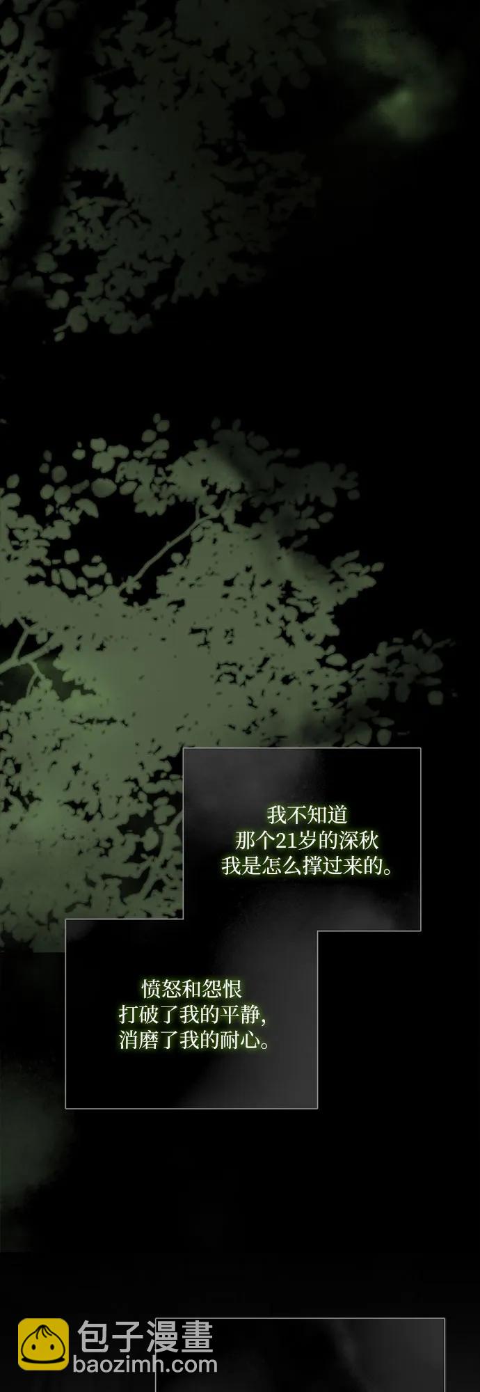 [第79话] 灰色格雷恩(3)28