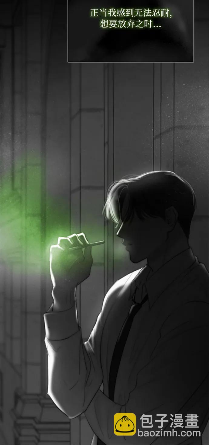 [第79话] 灰色格雷恩(3)29