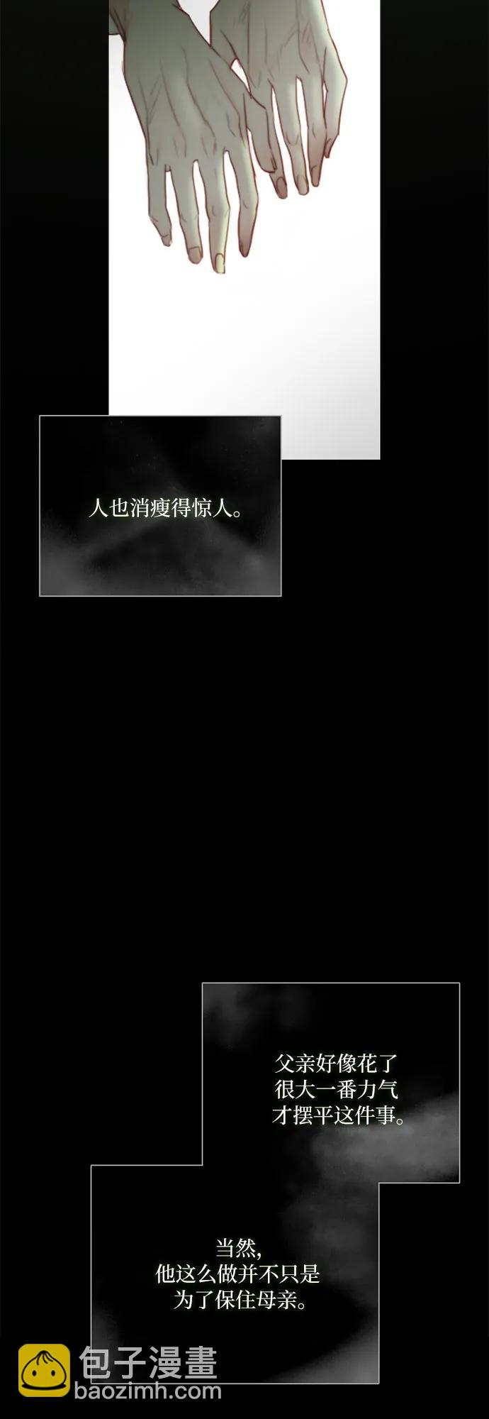 [第79话] 灰色格雷恩(3)3