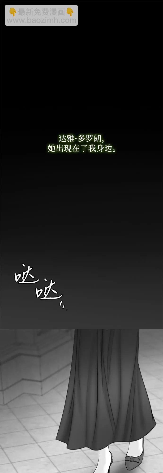 [第79话] 灰色格雷恩(3)30