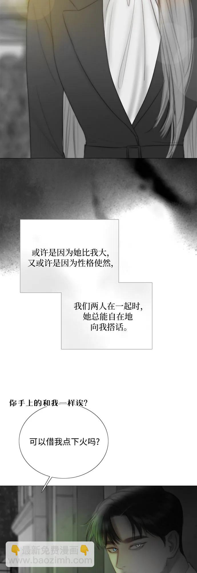 [第79话] 灰色格雷恩(3)32
