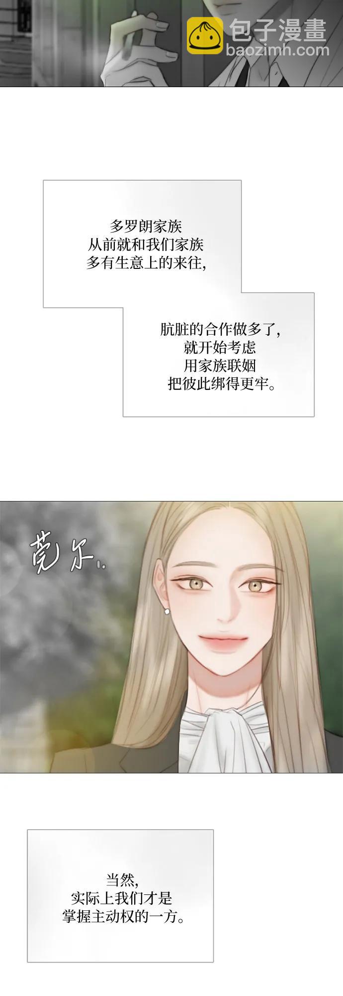 [第79话] 灰色格雷恩(3)33