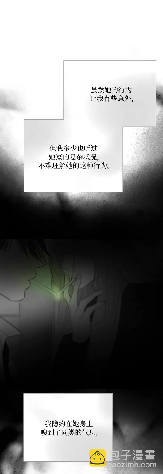 [第79话] 灰色格雷恩(3)34