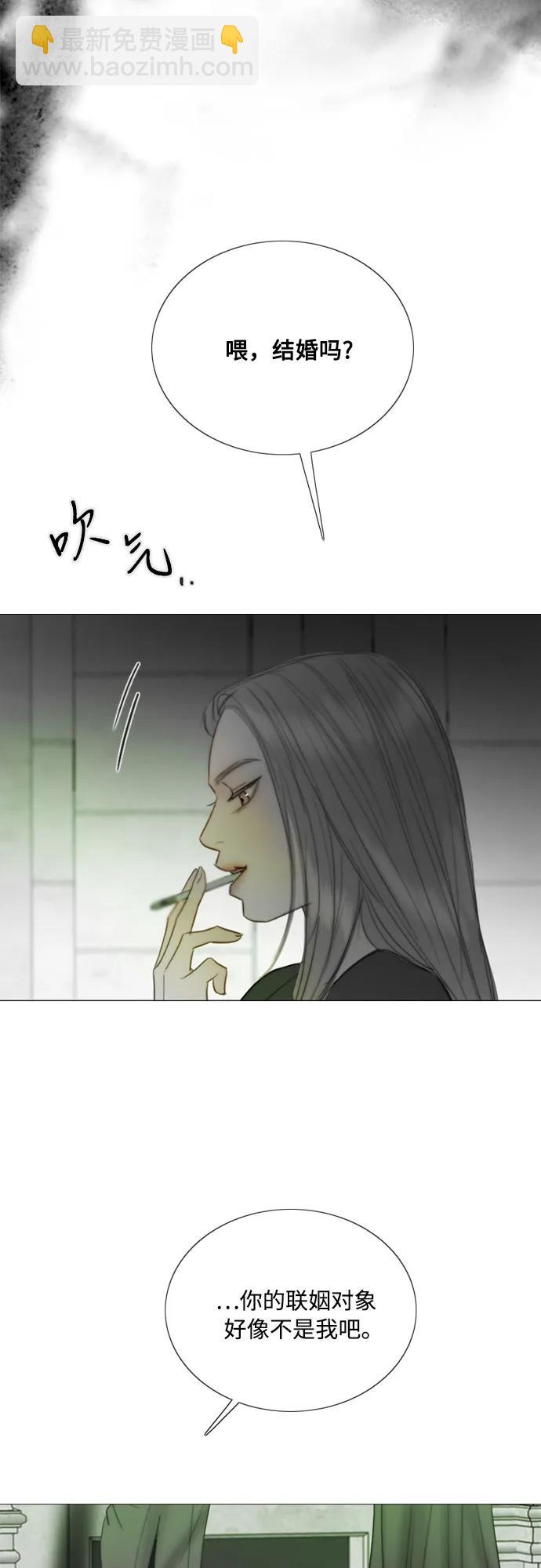 [第79话] 灰色格雷恩(3)35