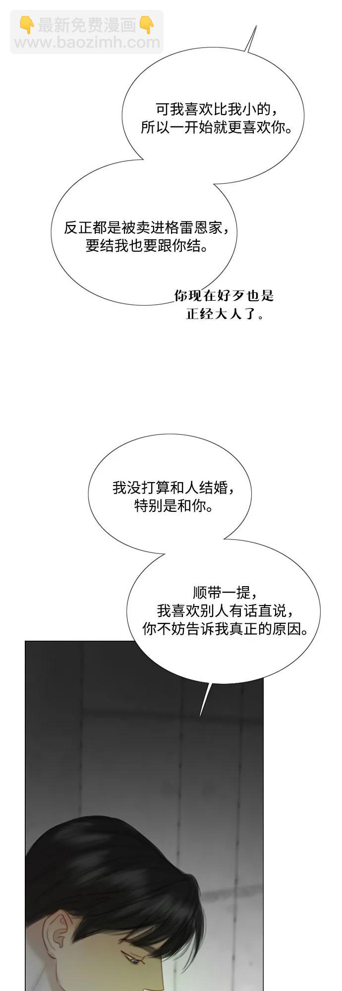 [第79话] 灰色格雷恩(3)37