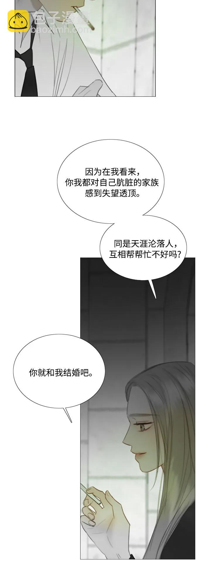 [第79话] 灰色格雷恩(3)38