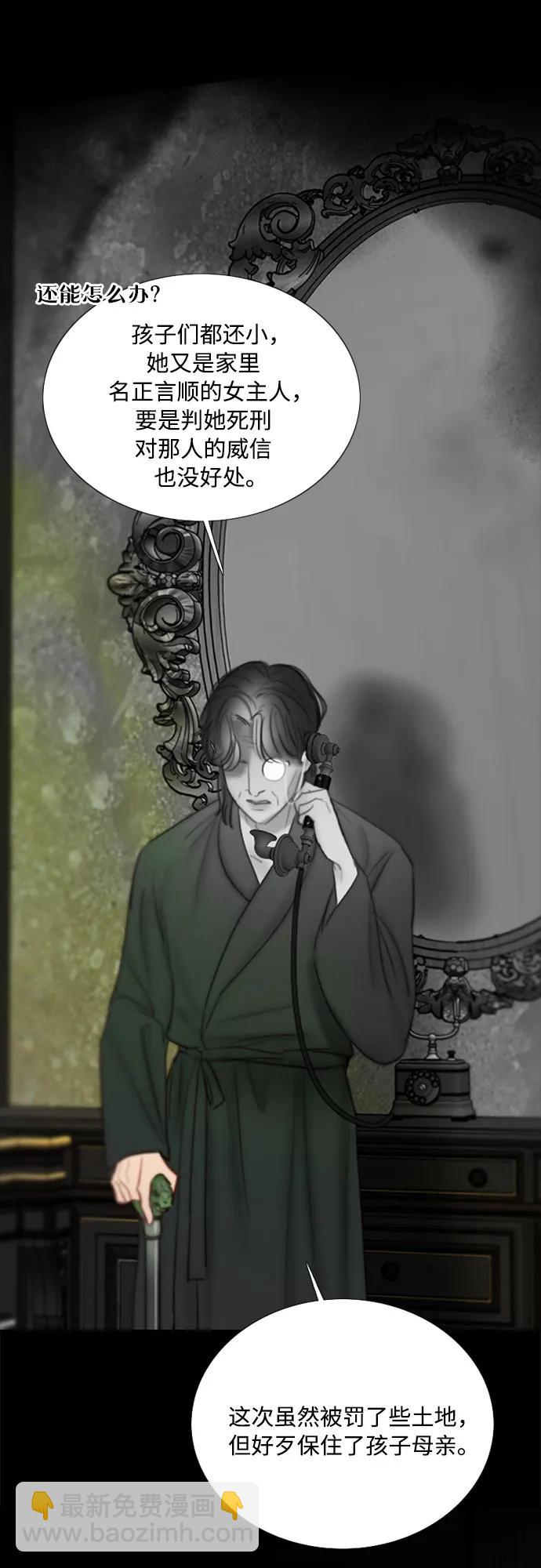 [第79话] 灰色格雷恩(3)4
