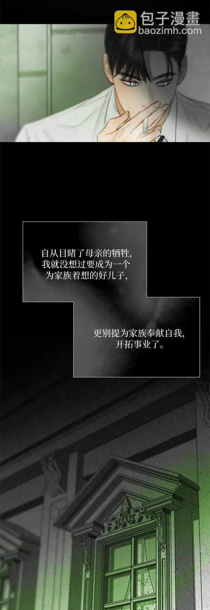 [第79话] 灰色格雷恩(3)41