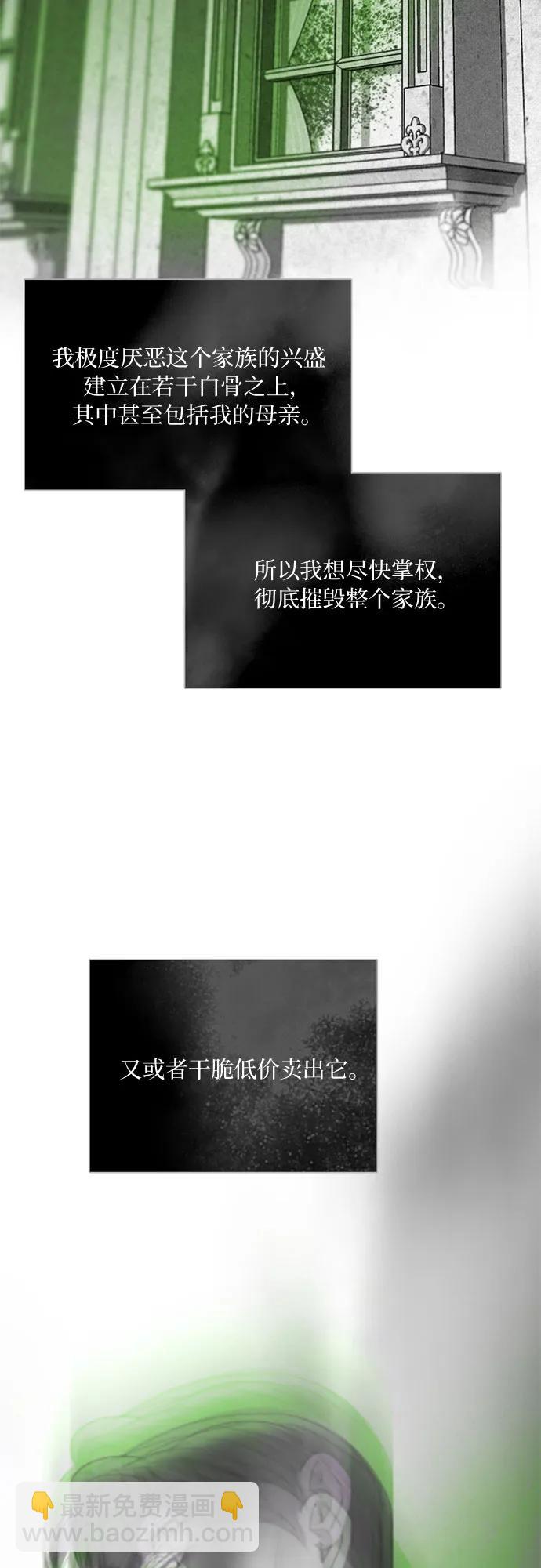 [第79话] 灰色格雷恩(3)42