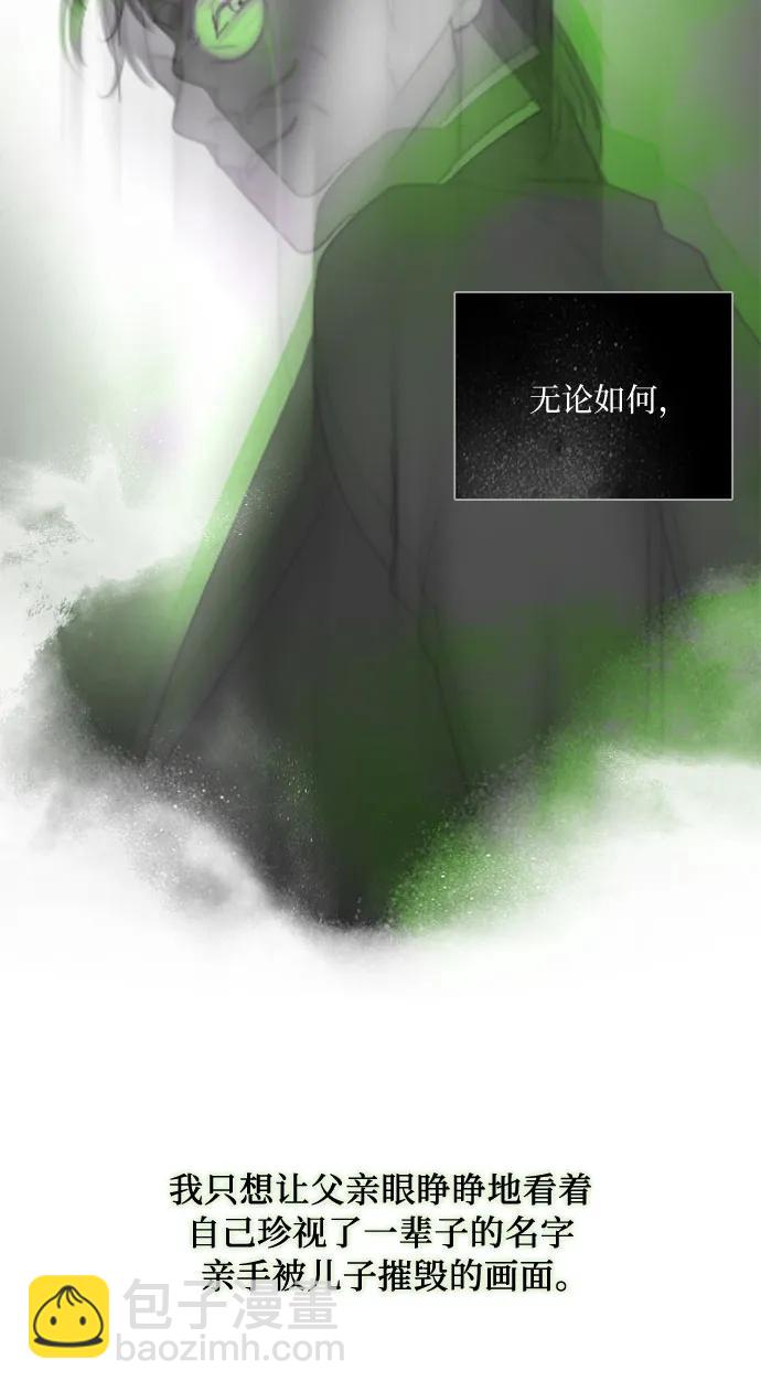 [第79话] 灰色格雷恩(3)43