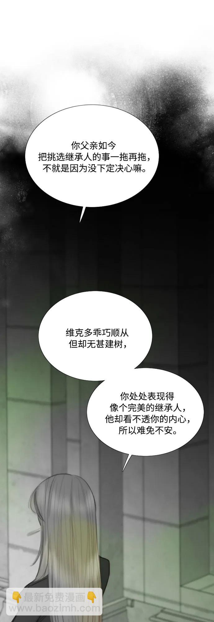[第79话] 灰色格雷恩(3)44
