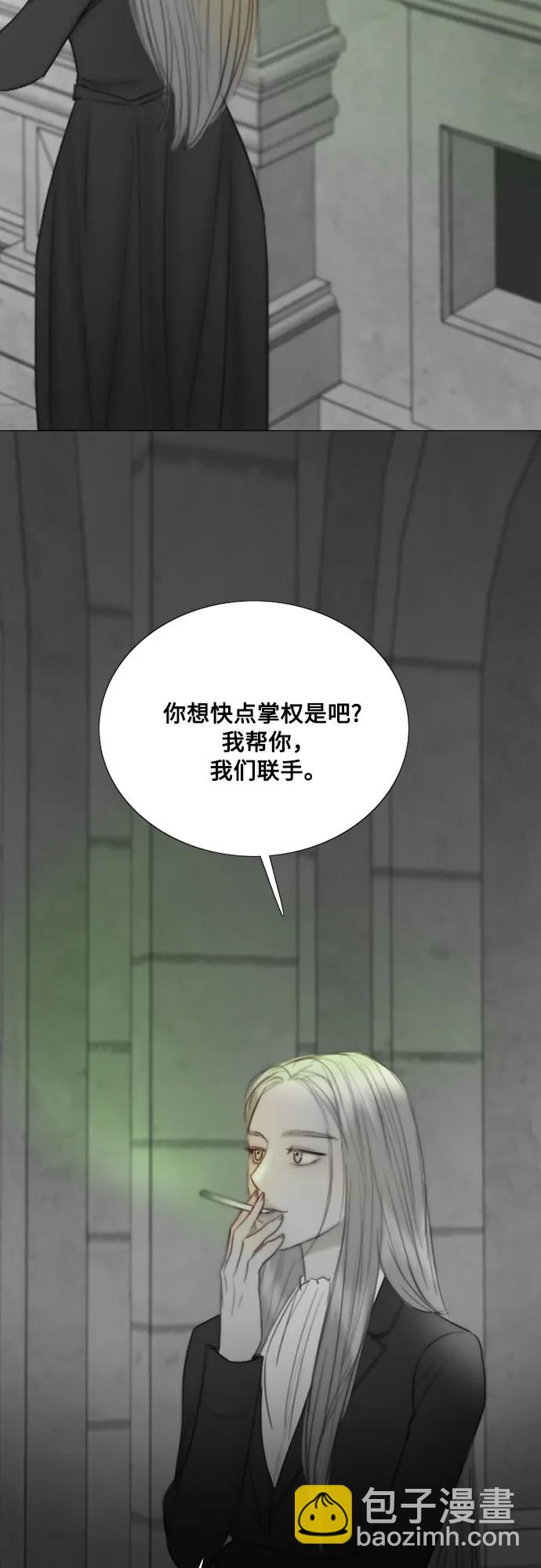 [第79话] 灰色格雷恩(3)45