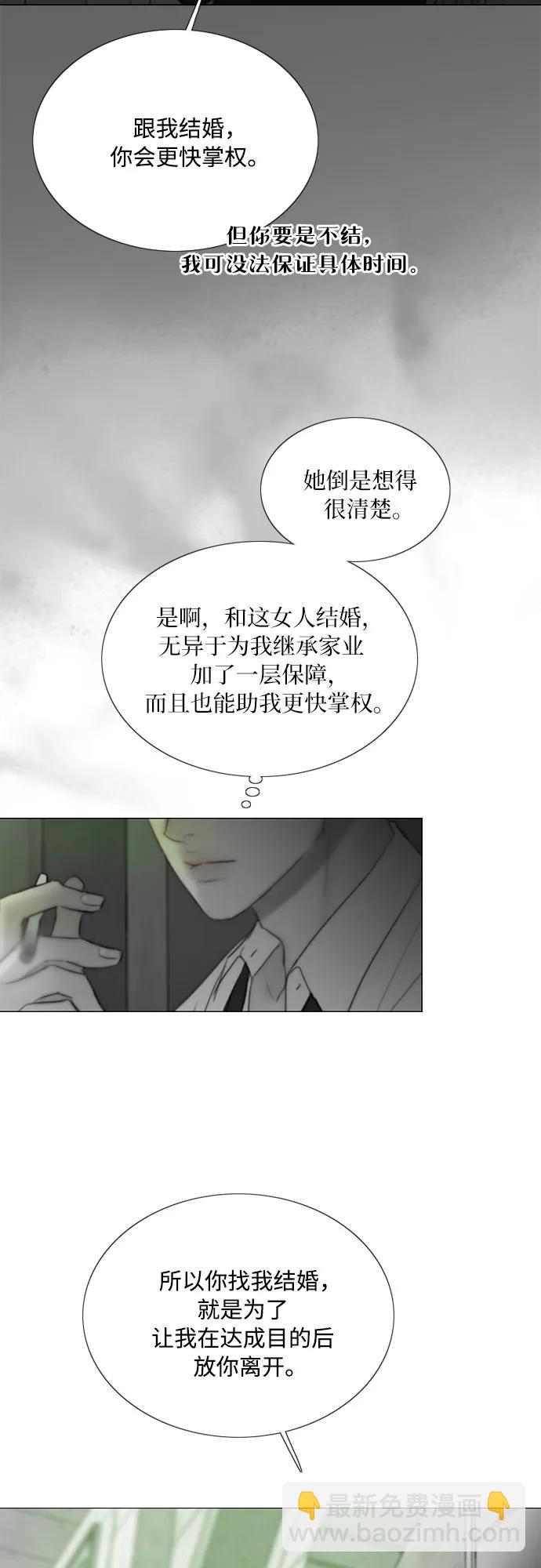 [第79话] 灰色格雷恩(3)46