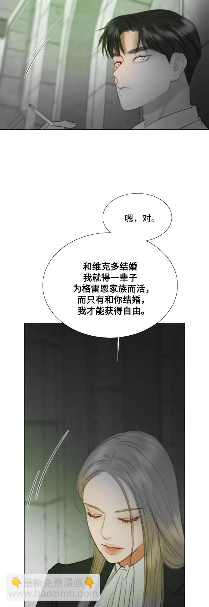 [第79话] 灰色格雷恩(3)47