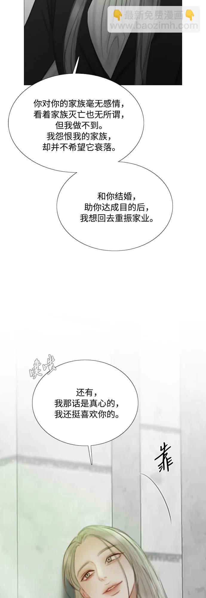 [第79话] 灰色格雷恩(3)48