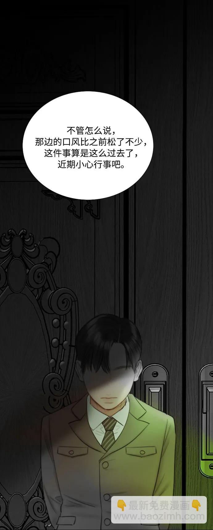 [第79话] 灰色格雷恩(3)5