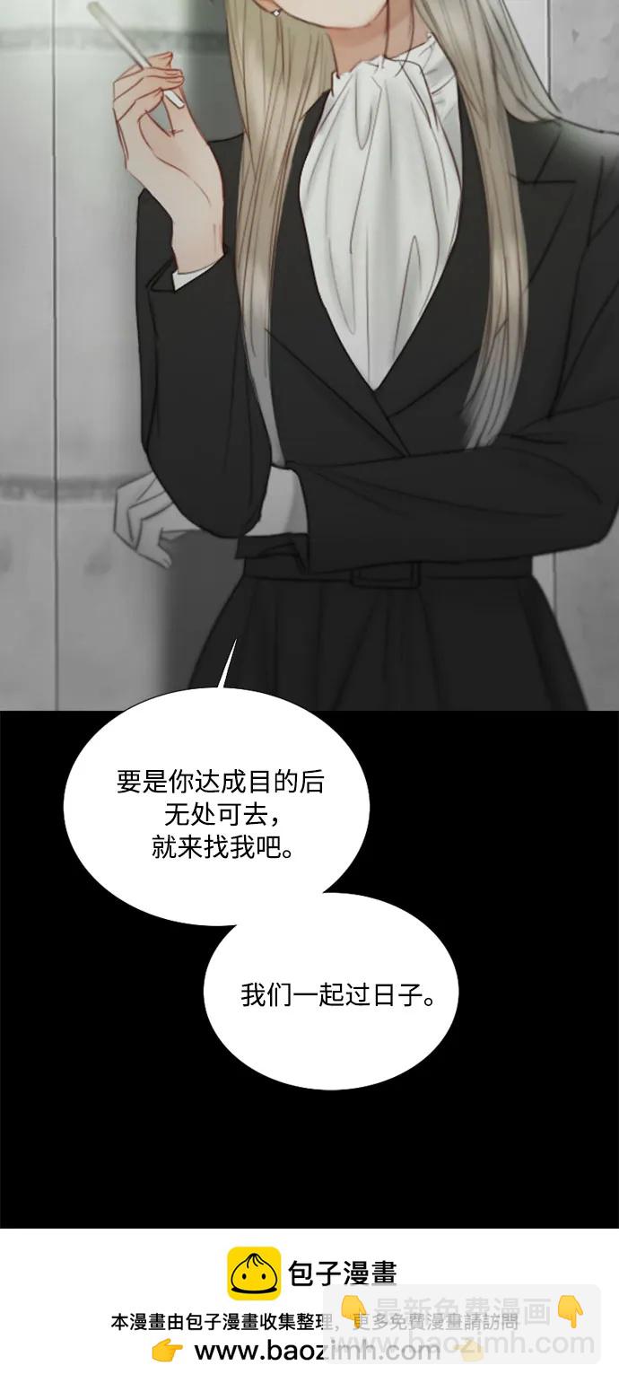 [第79话] 灰色格雷恩(3)53
