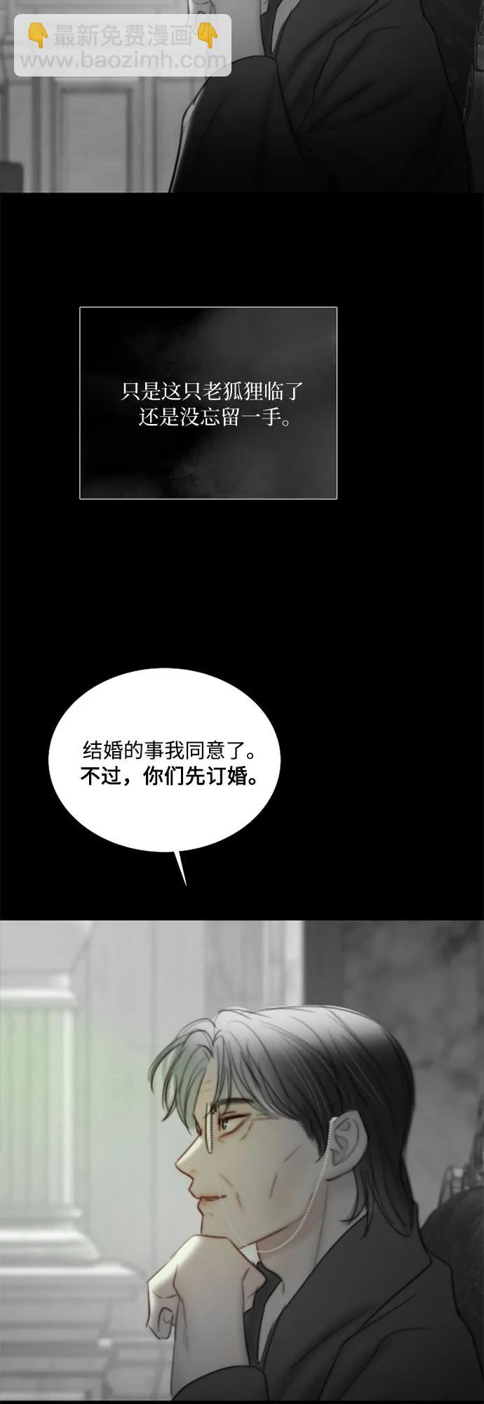 [第79话] 灰色格雷恩(3)55
