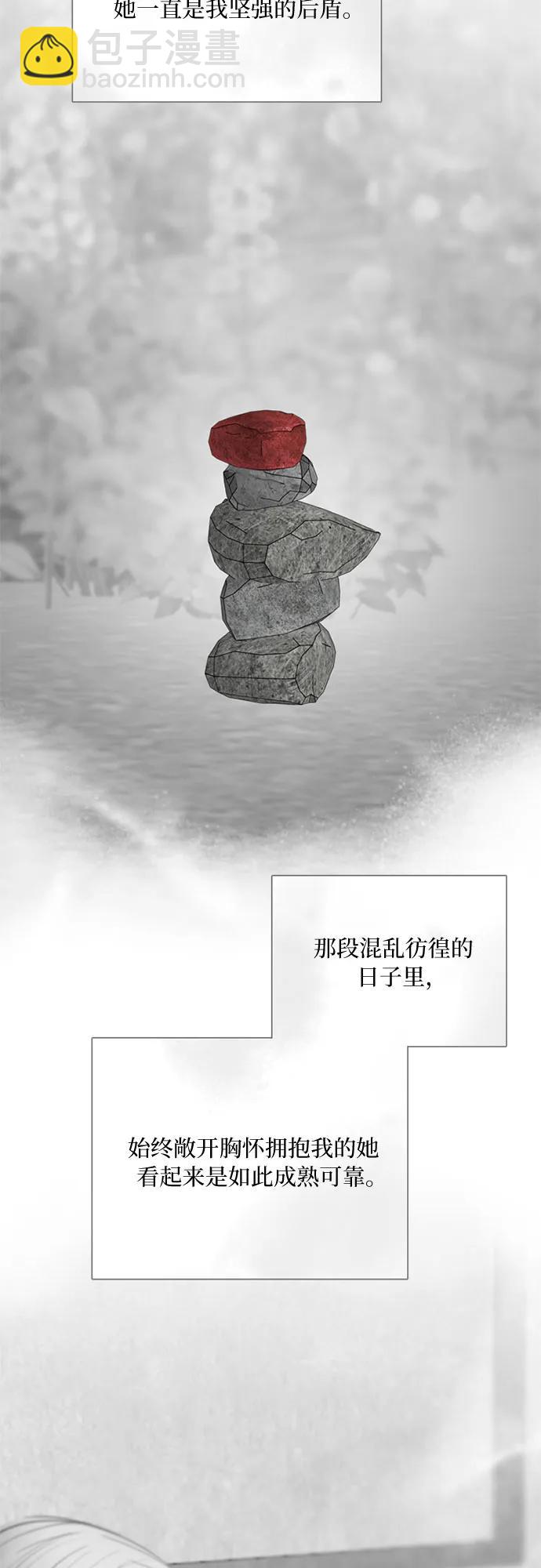 [第79话] 灰色格雷恩(3)57