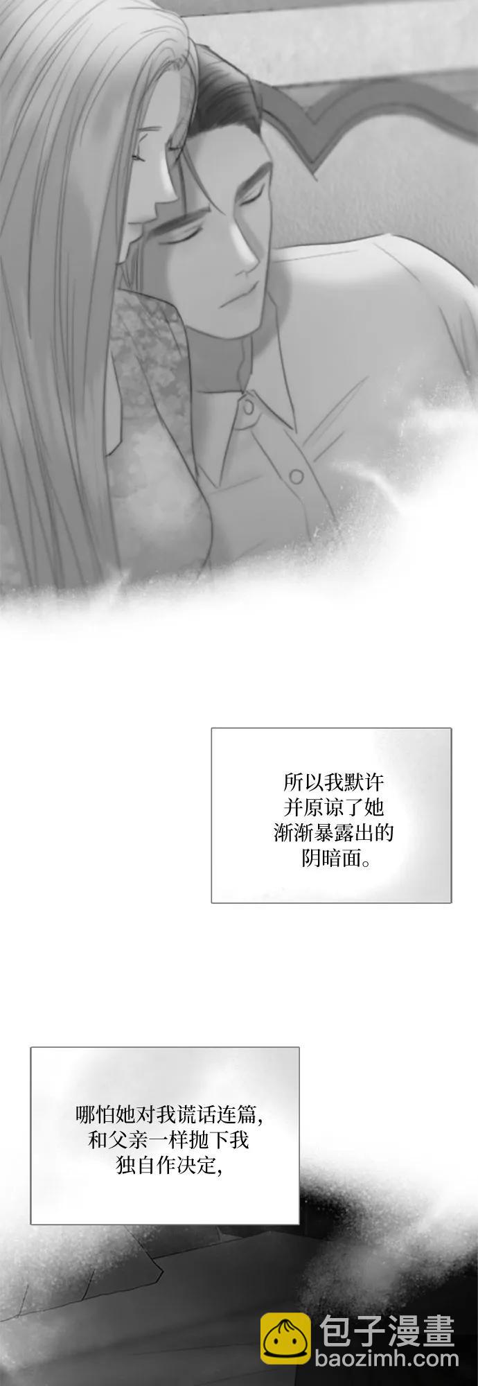[第79话] 灰色格雷恩(3)58