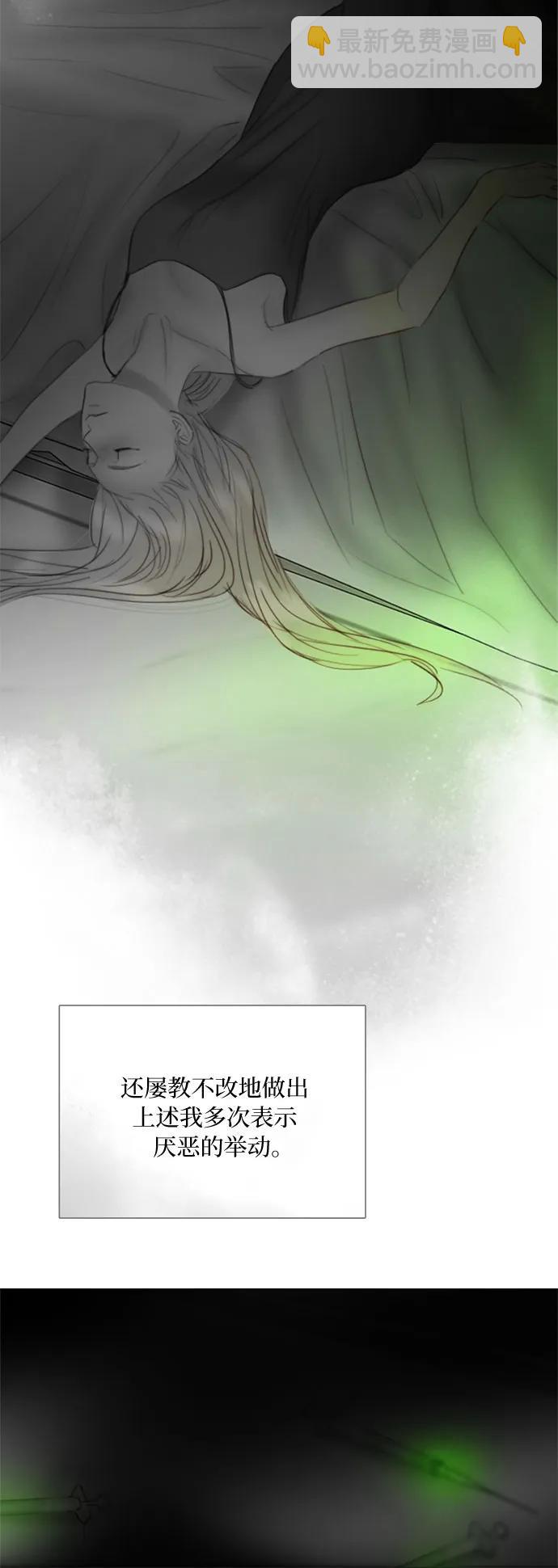 [第79话] 灰色格雷恩(3)59