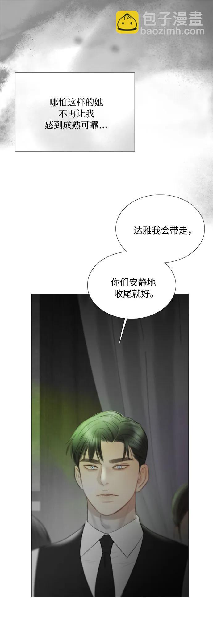 [第79话] 灰色格雷恩(3)60