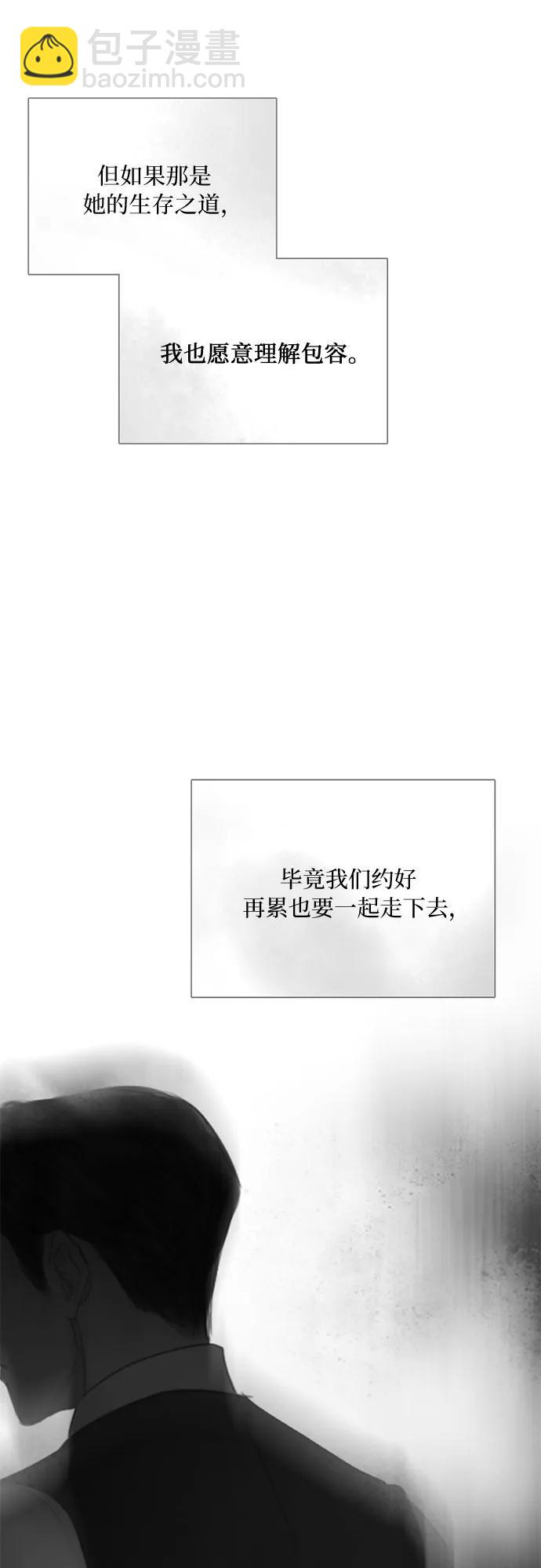 [第79话] 灰色格雷恩(3)61