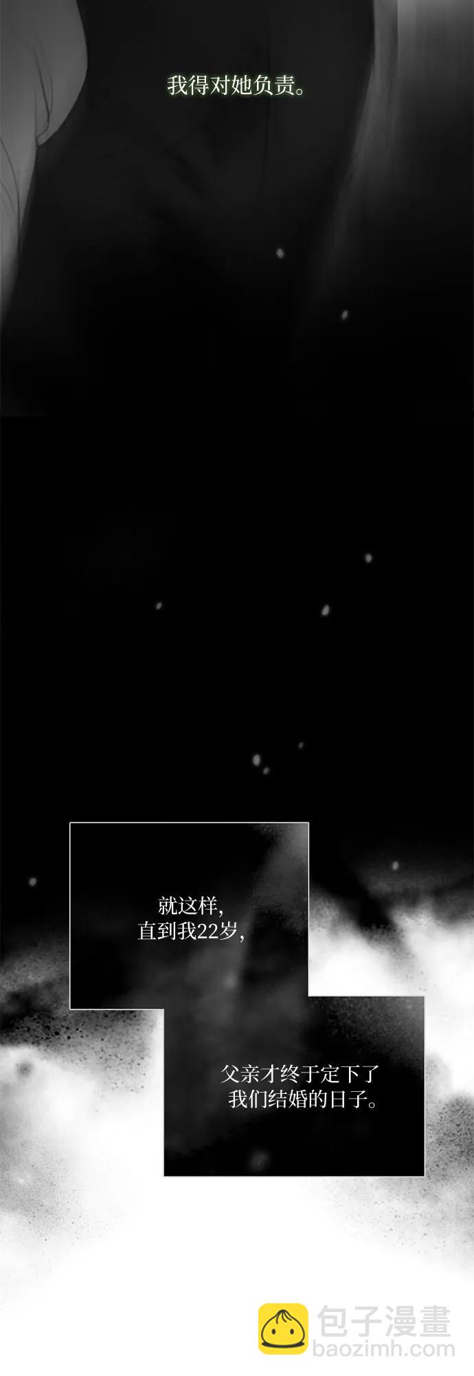 [第79话] 灰色格雷恩(3)62