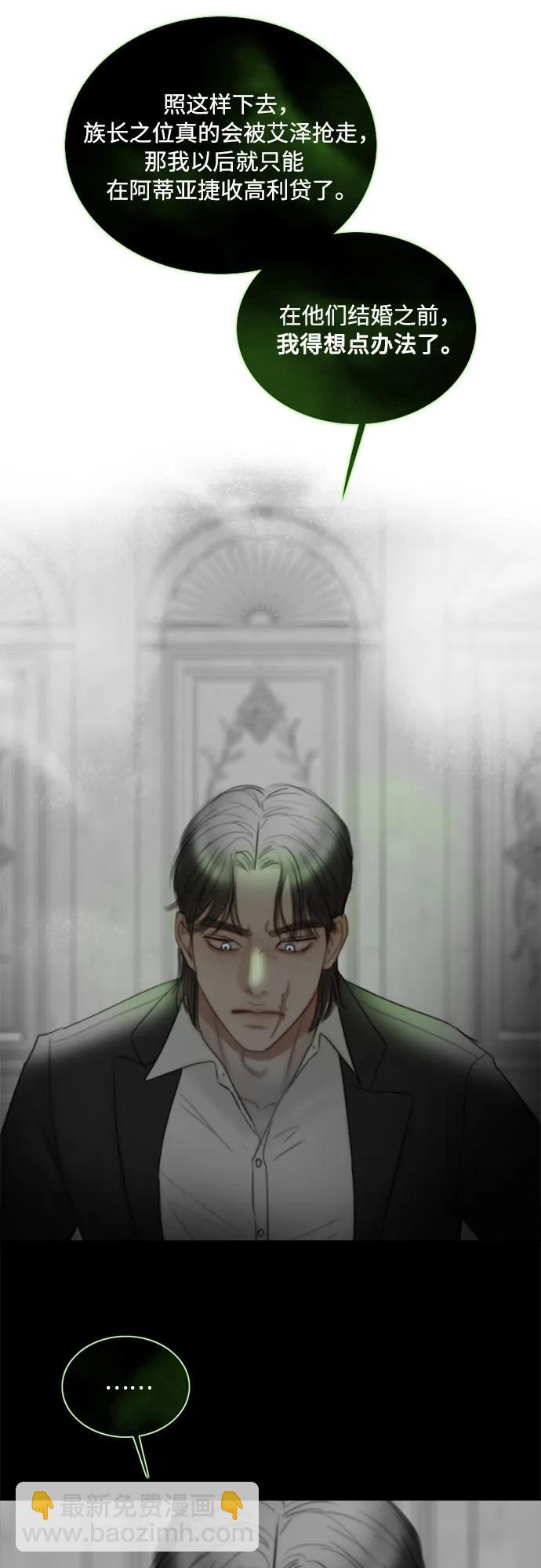 [第79话] 灰色格雷恩(3)63