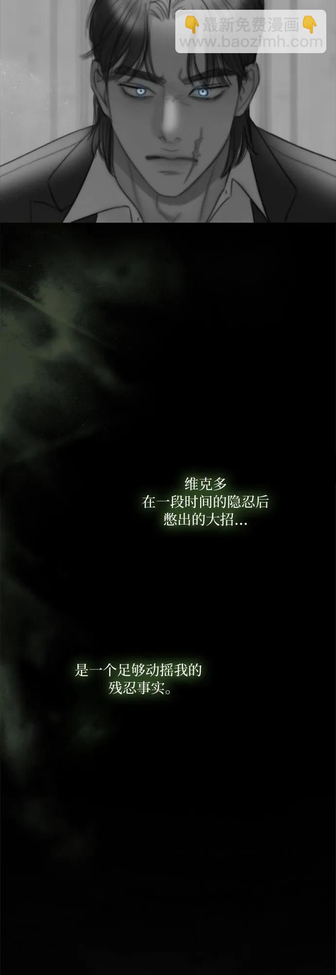 [第79话] 灰色格雷恩(3)64