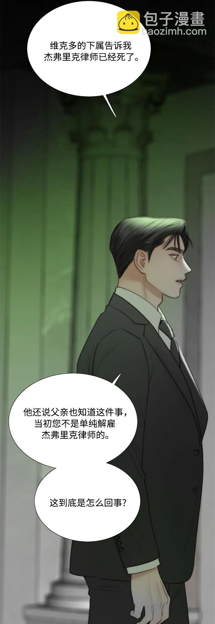 [第79话] 灰色格雷恩(3)65