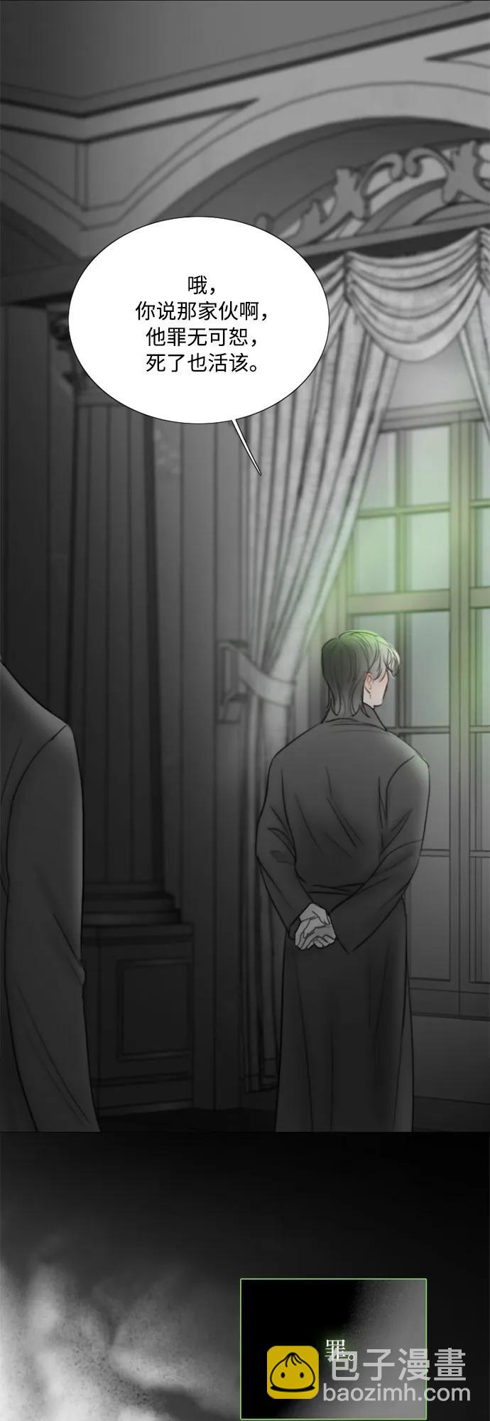 [第79话] 灰色格雷恩(3)67