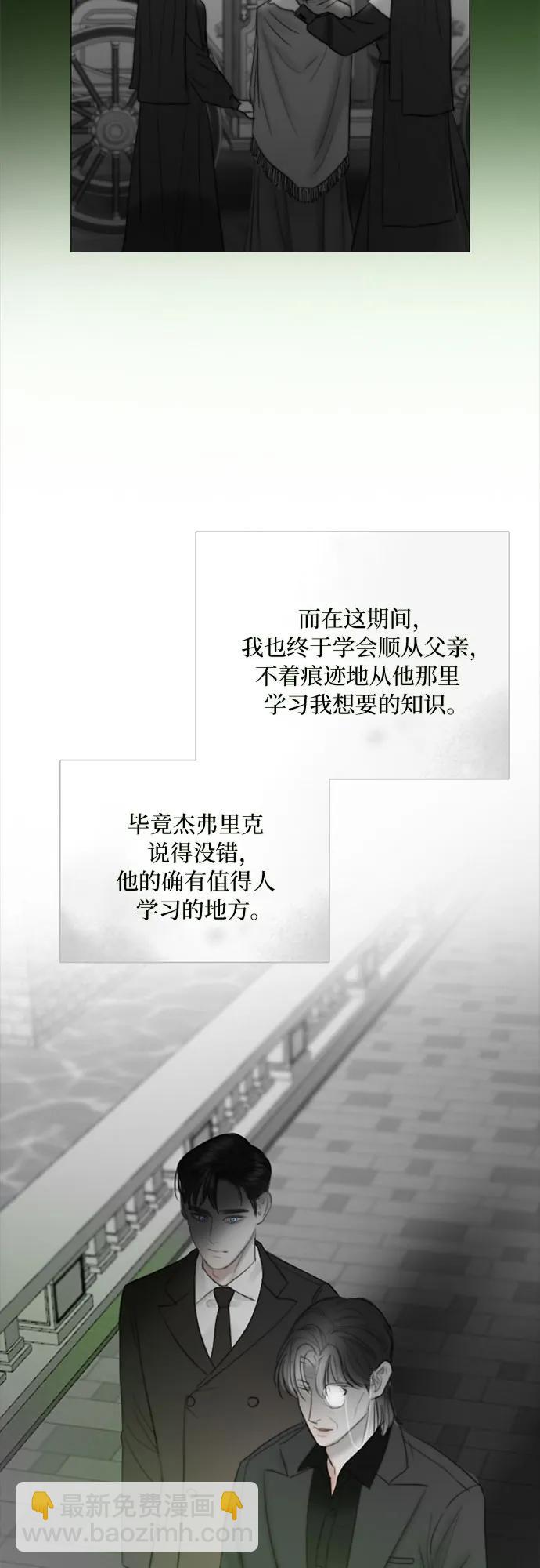 [第79话] 灰色格雷恩(3)7