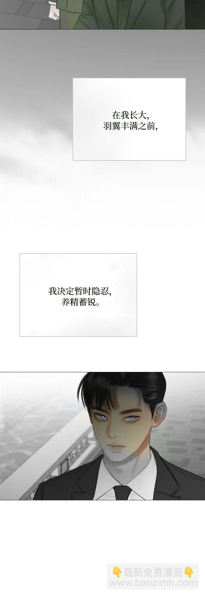 [第79话] 灰色格雷恩(3)8
