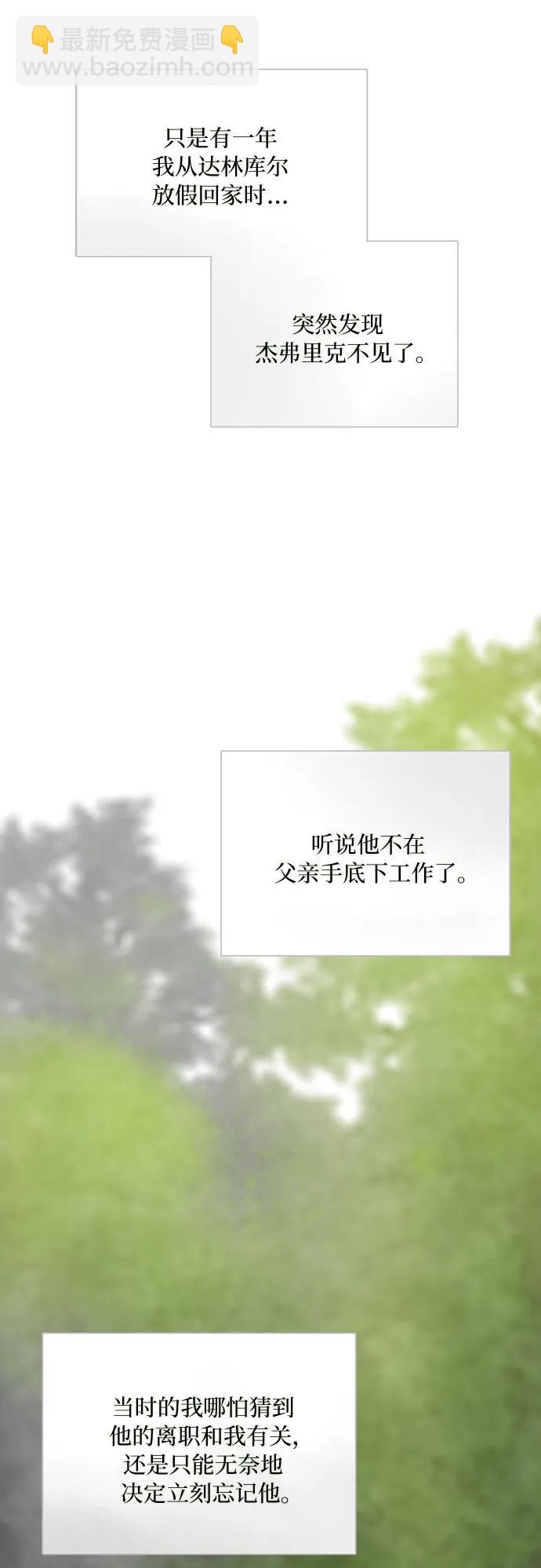 [第79话] 灰色格雷恩(3)9