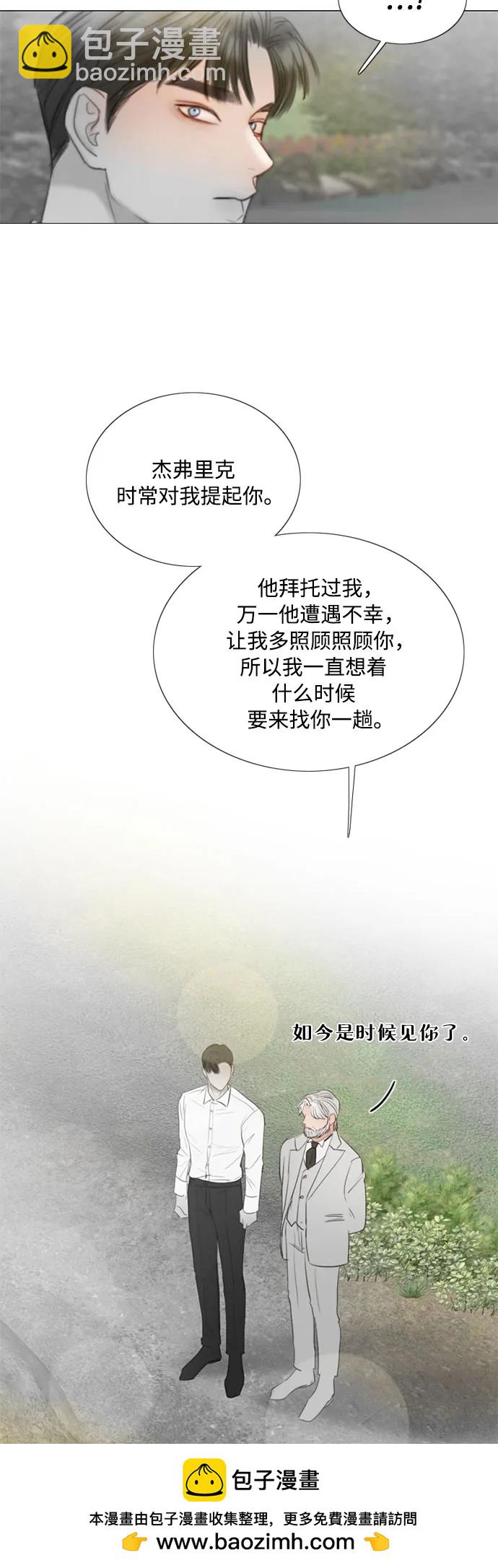 [第80话] 灰色格雷恩(4)49