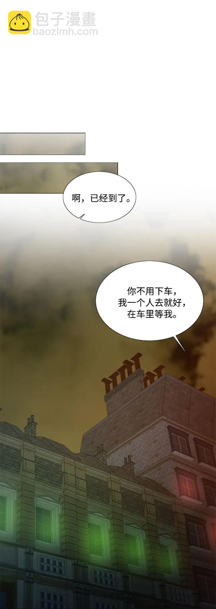 [第82话] 你到底是什么人24