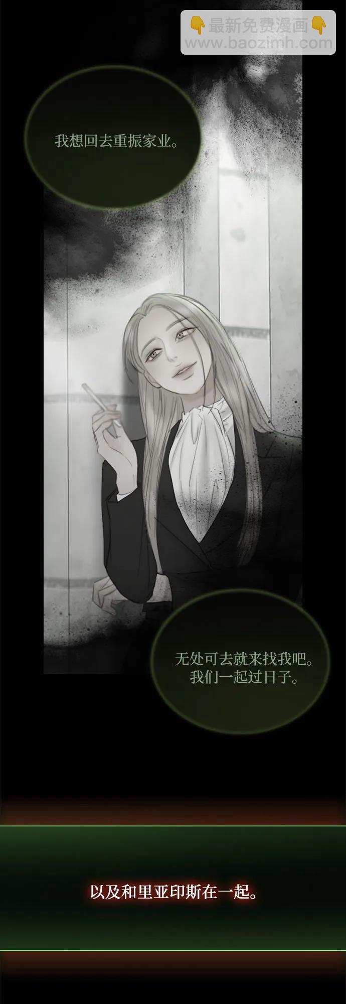 [第82话] 你到底是什么人67