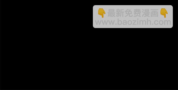 [第82话] 你到底是什么人68