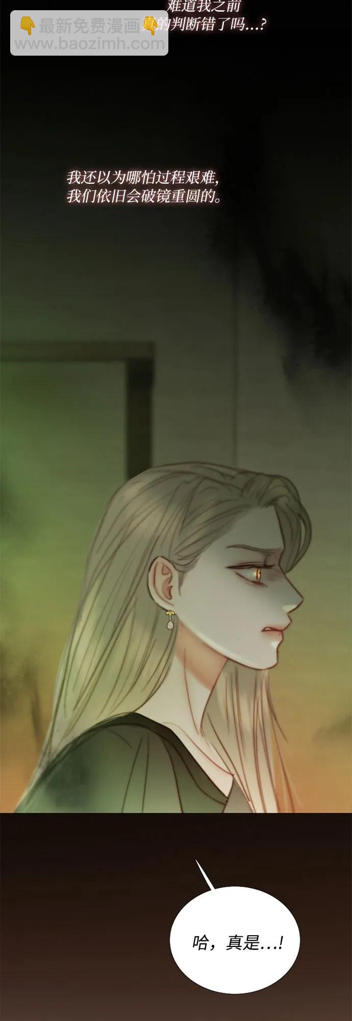 [第83话] 目的不纯44