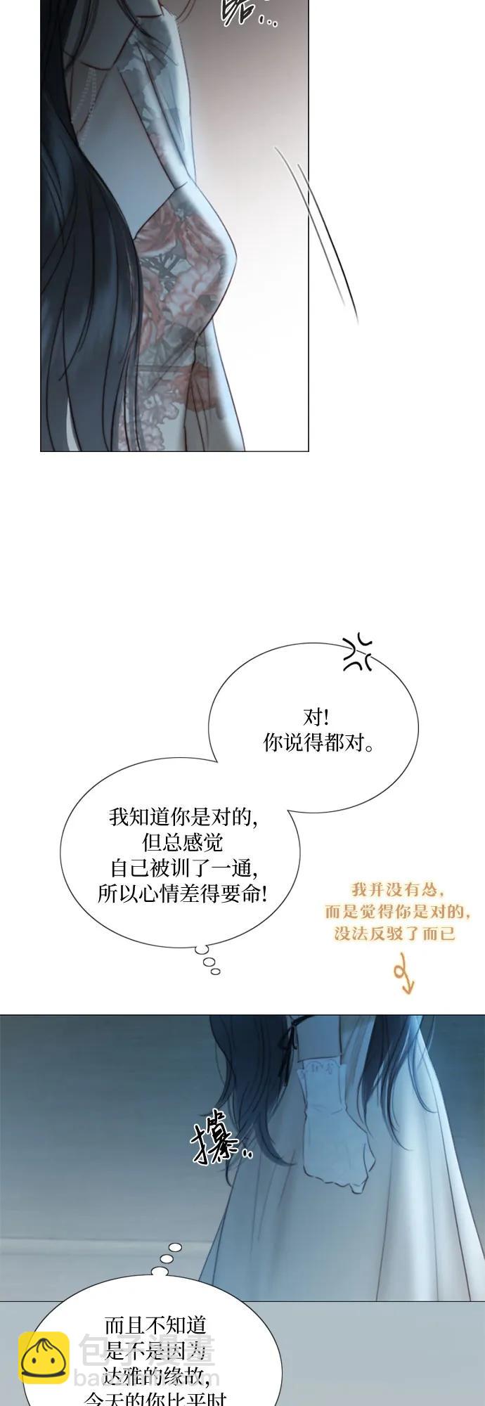 [第83话] 目的不纯60