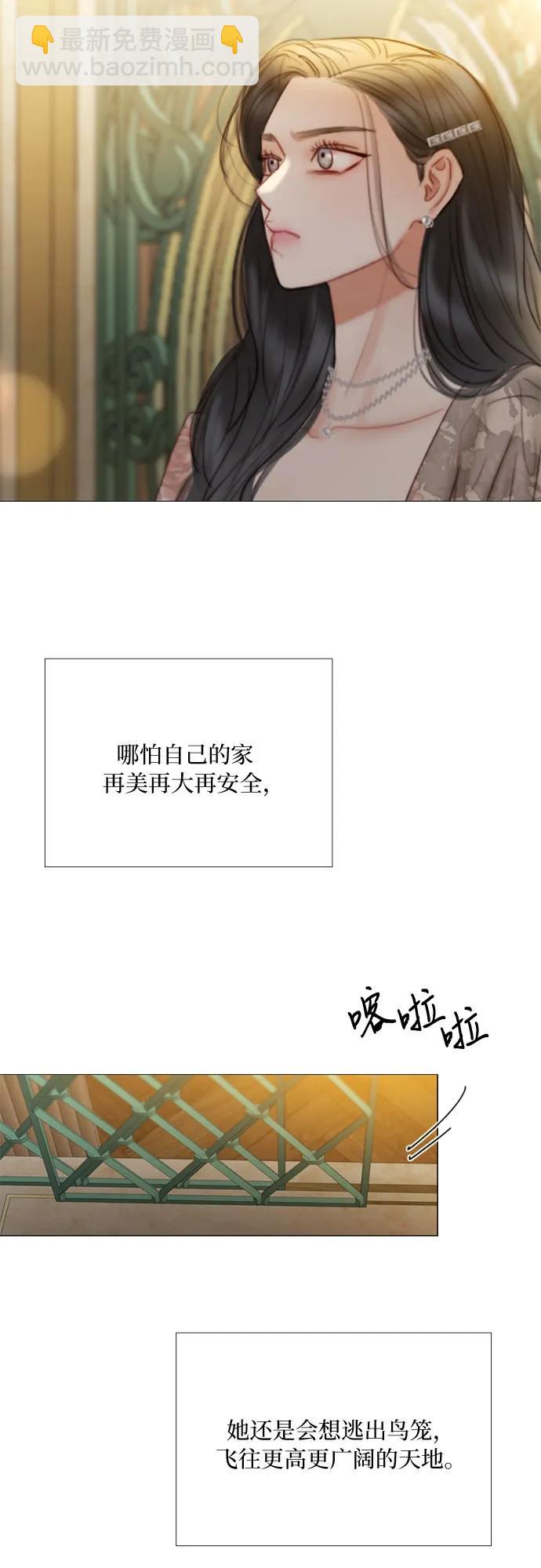 [第84话] 现在教我吧10