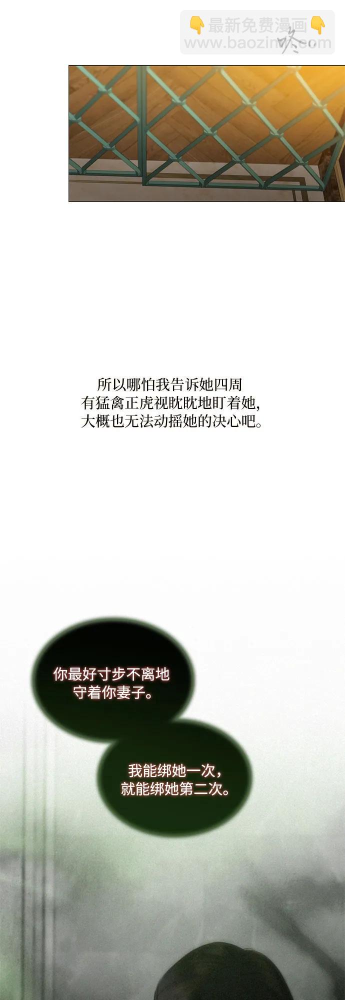 [第84话] 现在教我吧11